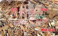 Baotou buy construction waste crushing ore crusher WH occupation of election