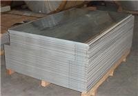 供应5083防锈铝板5083进口铝板