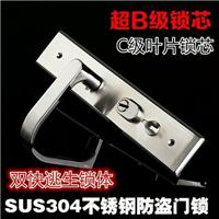 Songjiang lock for the lock company 021-68686863