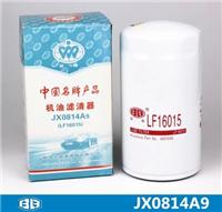 JX0814A9 Bengbu Jinwei BB original oil filter machine filter oil grid genuine fake a penalty ten