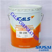 汽車潤滑油CALS卡斯BX-230軸承用潤滑油脂