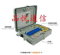 Telecommunications standard fiber sub-fiber box