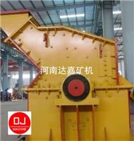 Impact Crusher efficient energy-saving _ _ new Sand crushing equipment prices