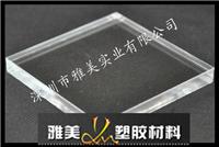 深圳雅美实业生产批发透光 1-8MM PC乳白光扩散板LED灯罩板 PMMA板