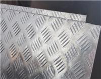 1060冷库防滑花纹铝板 五条筋花纹铝板