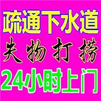 长沙失物打捞价格 长沙手机戒指打捞价格 钥匙打捞价格