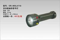 MSL4710多功能袖珍信号灯价格、图片、报价
