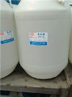 防水涂料乳化劑OP-10