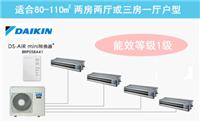 成都家用中央空调排行榜