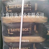 拜耳氧化铁黑颜料318M拜耳颜料上海销售