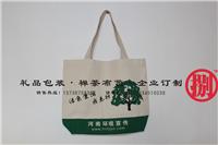 郑州定做帆布袋 素品倡导绿色环保