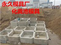 Cement cover of plastic molds