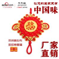 古典文化挂件 中国结传统装饰品 年货批发 中国结供应商