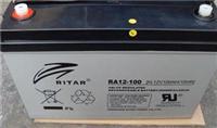 RA12-100瑞达蓄电池 UPS瑞达蓄电池