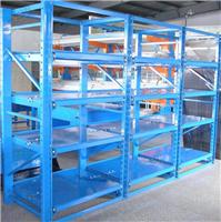 厂家直供抽屉式模具架 模具存储架 全开式模具货架
