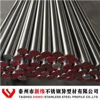 Stainless steel profile / profiled steel / non-standard steel / non-standard square steel