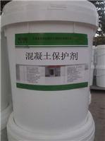 混凝土保护剂；混凝土表面保护剂