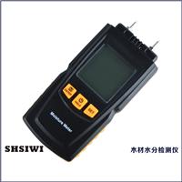 shsiwi/思为 木材 木板/纸张 水分检测仪 测试仪 测湿仪 温湿度