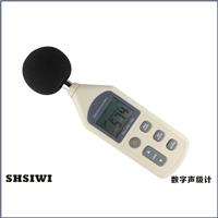 SHSIWI/思為 數字噪音計FZ-130A 分貝儀 噪聲儀 聲級計 測試噪音