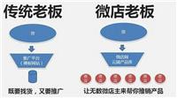 Shenzhen investissement de l'agent de plate-forme de distribution shop [un truc deux équations]