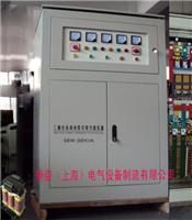100kva稳压器 三相380v 上海骄姿品牌原产地供应 金属加工机电设备适用