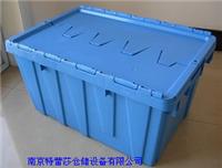塑胶物流箱报价 南京特蕾莎仓储设备