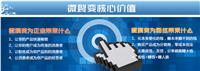 Zhengzhou micro store Vertriebsplattform Agenten verbunden zwei Gleichungen [a move]