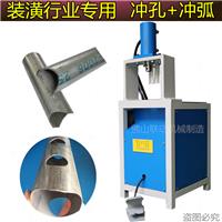 Foshan mechanical punching equipment anti-theft network stainless steel electric punching machine