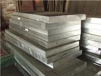 Supply 6063 GB aluminum - Ruda specializing in the production of non-standard aluminum