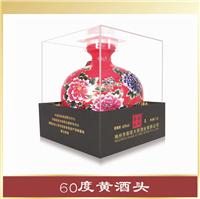 60 degrees 2500ml rice wine Hakka compound head, kiln Tibet for 10 years, not the top drunk