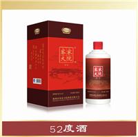 52 degrees Hakka courtyard wine 500ml kiln Tibet five years, not the top drunk