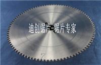 Electronic saw blade bottom groove - carpentry saw (Di Year saws)