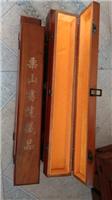 Custom Xiang Zhangmu moth calligraphy scroll paintings wooden box