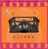 This is real! DIY magic eyes could not believe toy, puzzle education easier