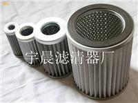 大生滤芯G-350-06-100W出厂价供应 正品
