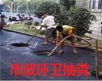 北京管道清洗清理污水池专业便捷
