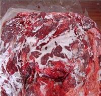 桂林供应冷冻碎牛肉厂家代理商电话 冷冻碎牛肉价格