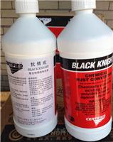 US rule Chemical resistance to rust into BLACK KNIGHT polymer rust passivating agent