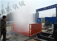 Fuzhou site washing machine