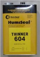 HumiSeal 604 稀释剂