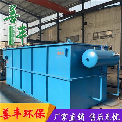 Shandong Weifang equipo de tratamiento de aguas residuales integrado enterrada que