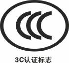 CCC强制性认证│玩具CCC认证│3C质量认证