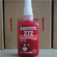 乐泰螺纹胶272/Loctite272螺纹锁固剂/耐高温/高强度