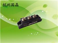 厂家直销杭州国晶MFC26A可控硅整流管混合模块