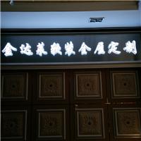 Cheap Ganzhou luminous word production, scouring factory wholesale