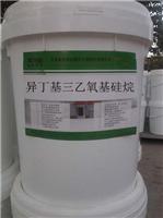 三乙氧基硅烷 混凝土防腐硅烷浸渍液