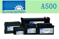 德国阳光蓄电池A512/30G6福建总代理批发价格