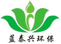 深圳市蓝泰兴环保材料有限公司