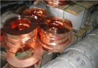 东莞铜材厂家 供应磷铜 生产红铜 铜带 磷铜片 磷铜带 硬 超硬