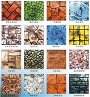 Stone-imitation blue and white plate imitation brick mold embossed floor color art Floor imprint mold - Shanghai hope stone factory